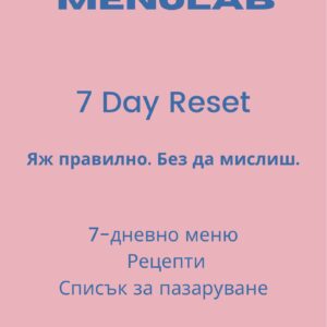 Menulab – 7 Day Reset